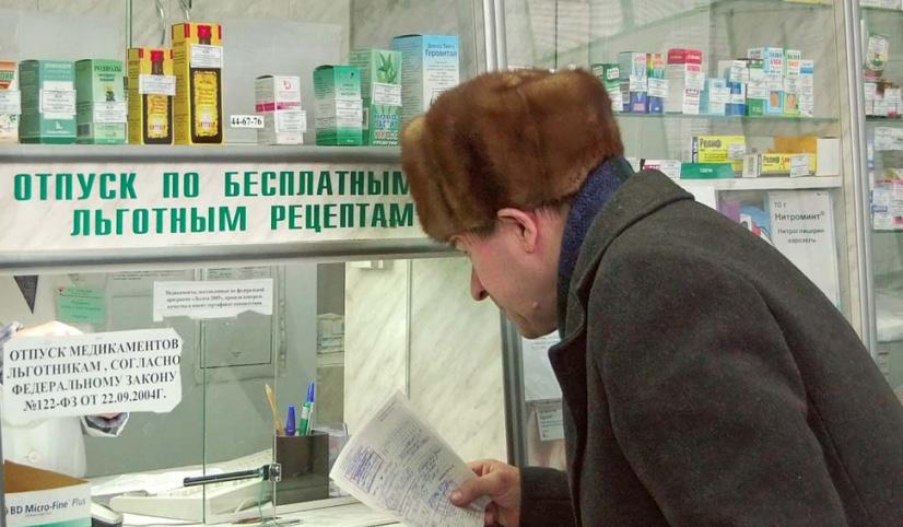 Льготная Аптека Пушкин Петербургское Шоссе Телефон