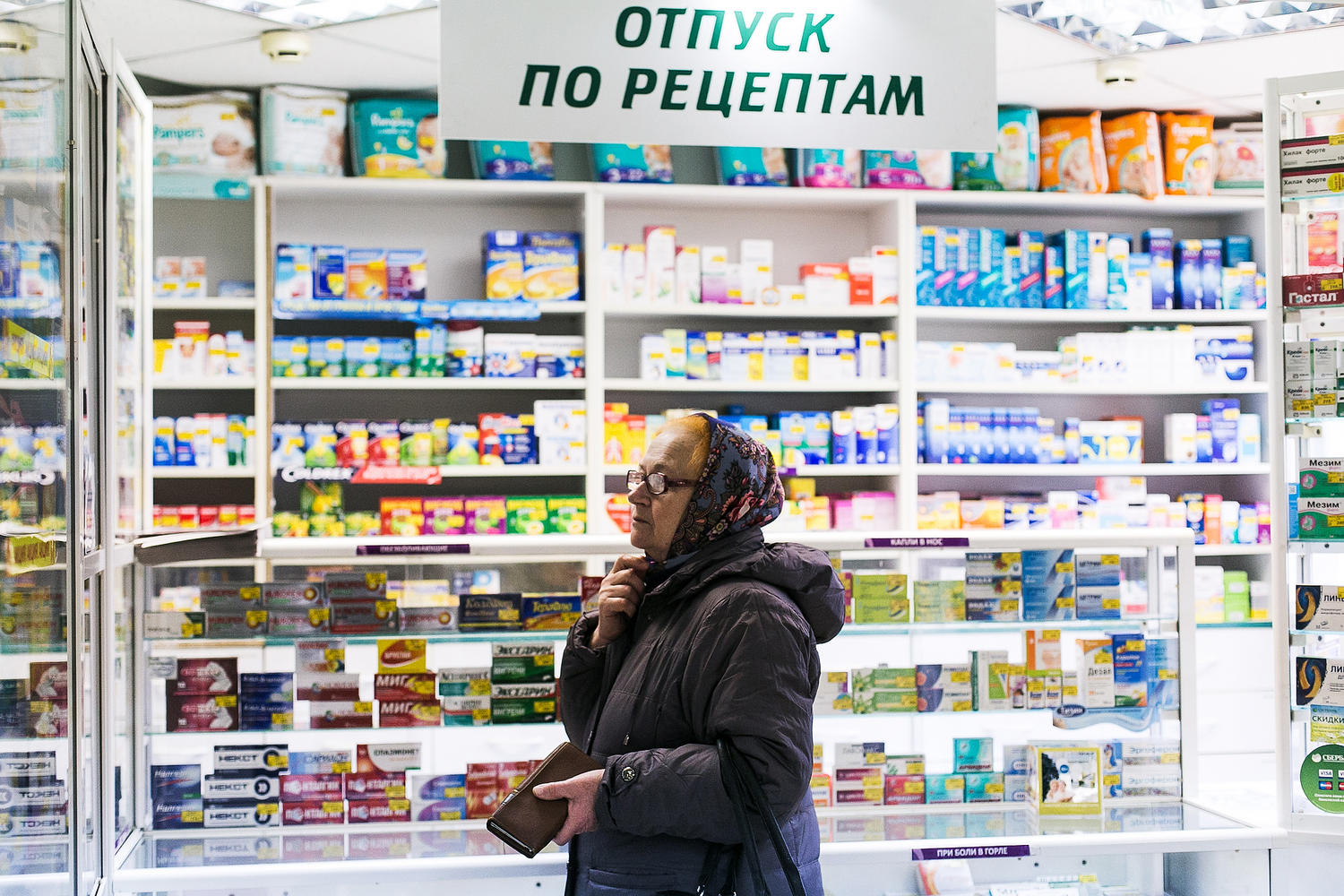Ригла Купить Лекарство В Москве