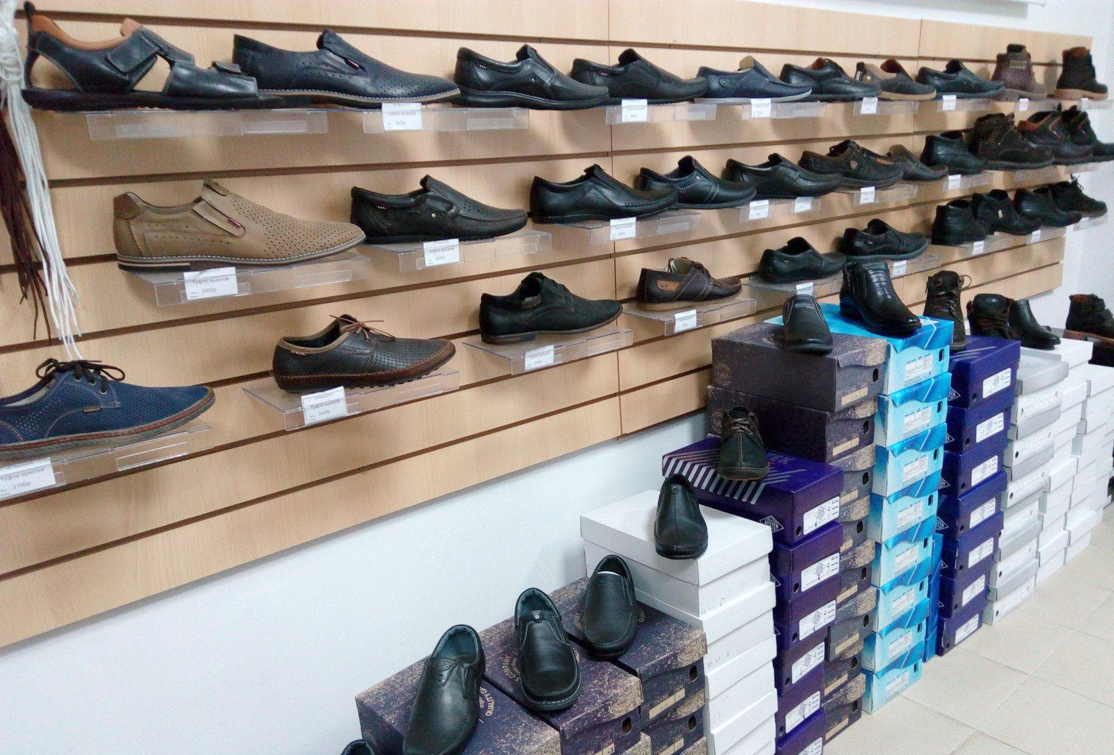 Где Купить Обувь В Екатеринбурге