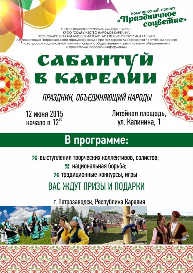 Математика Конкурсы для педагогов. Портал 2009. Конкурсы для Красивый плакат на День рождения подруге, сестре своими
