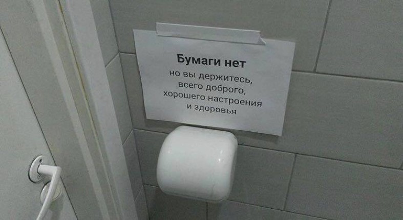 Альфа-банк удалил пост с "крымскими цитатами" Медведева