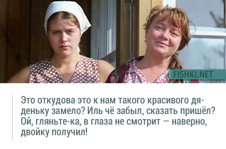 Фильмы любовь и голуби цитаты из фильма Фильмы любовь и голуби цитаты из фильма