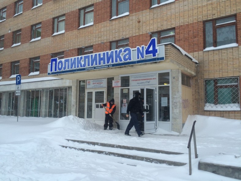 Тайское гелевое мыло для похудения купить в Новосибирске