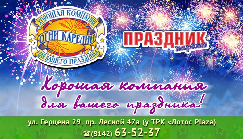 Температура с 25 по 31 мая - воды и воздуха картинка Температура с 25 по 31 мая - воды и воздуха картинка