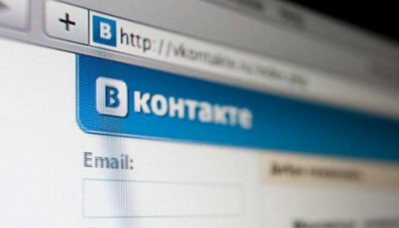 Роскомндазор: 'ВКонтакте' станет легальным ресурсом через год-полтора