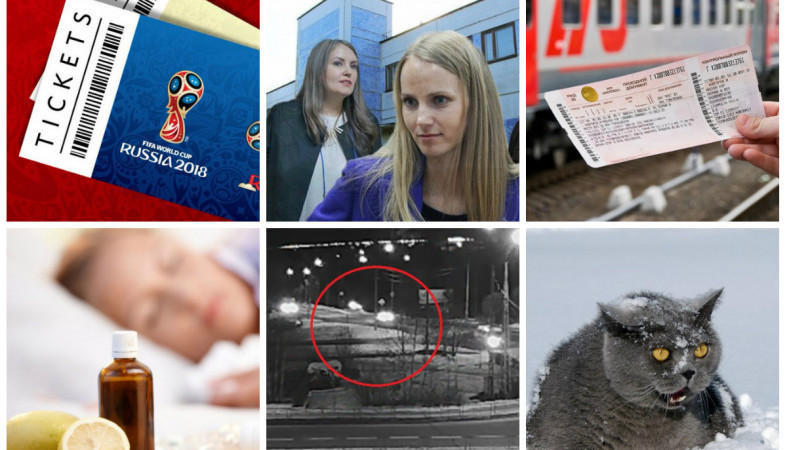 Российские фильмы 2018 видео Российские фильмы 2018 видео