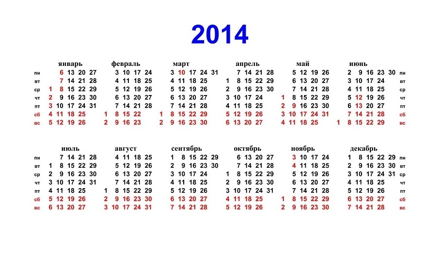 2015 год казахстан. Календарь 2014. Календарь за 2014 год. Календарь 2014 года по месяцам. Календарь 2014ода по месяцам.