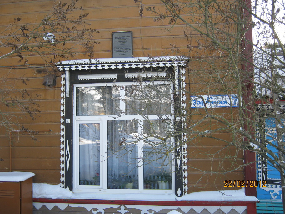 Дом президента финляндии