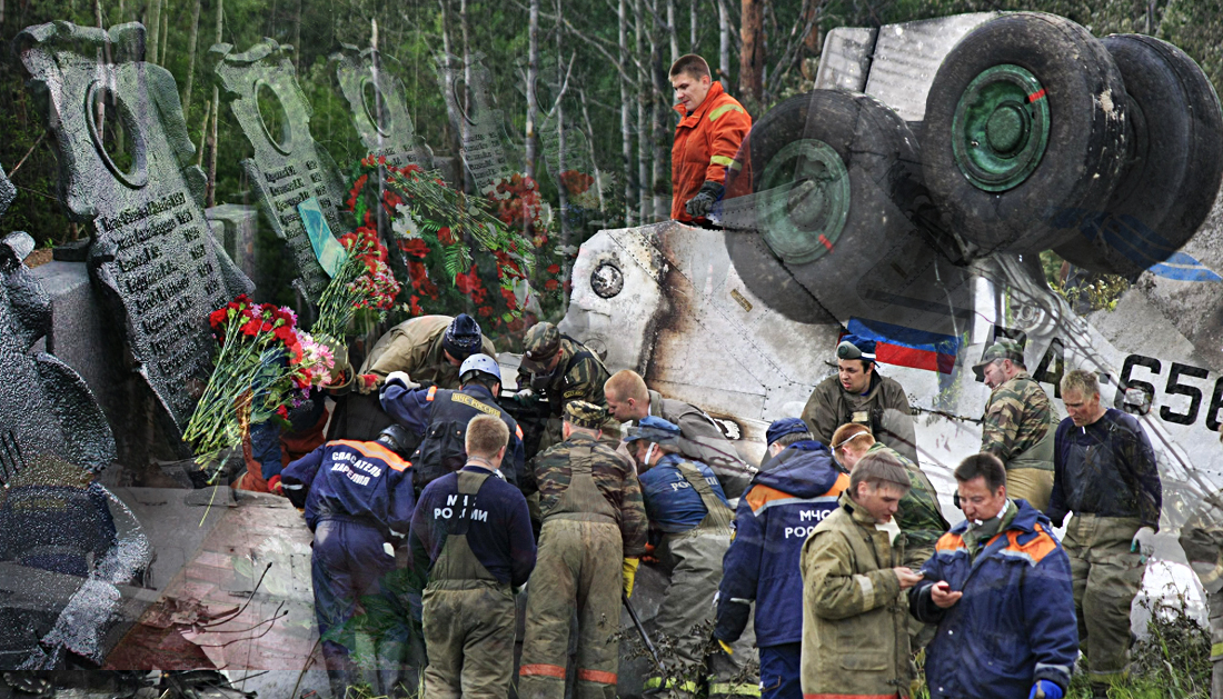 Падение под. Катастрофа ту-134 под Петрозаводском. Катастрофа ту-134 лебяжий луг. Авиакатастрофа Бесовец 2011. Авиакатастрофа под Петрозаводском 2011.