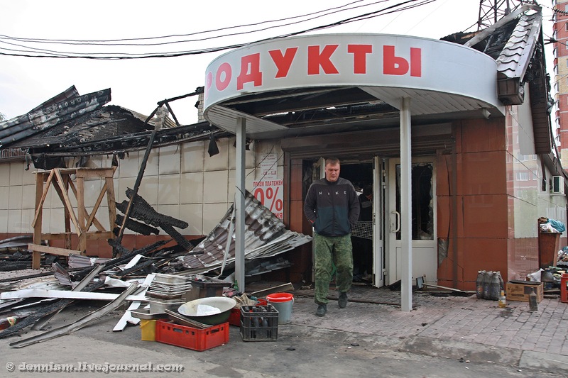 Магазин после пожара. Сгорел магазин. Пожар в магазине. Магазин после пожара фото.