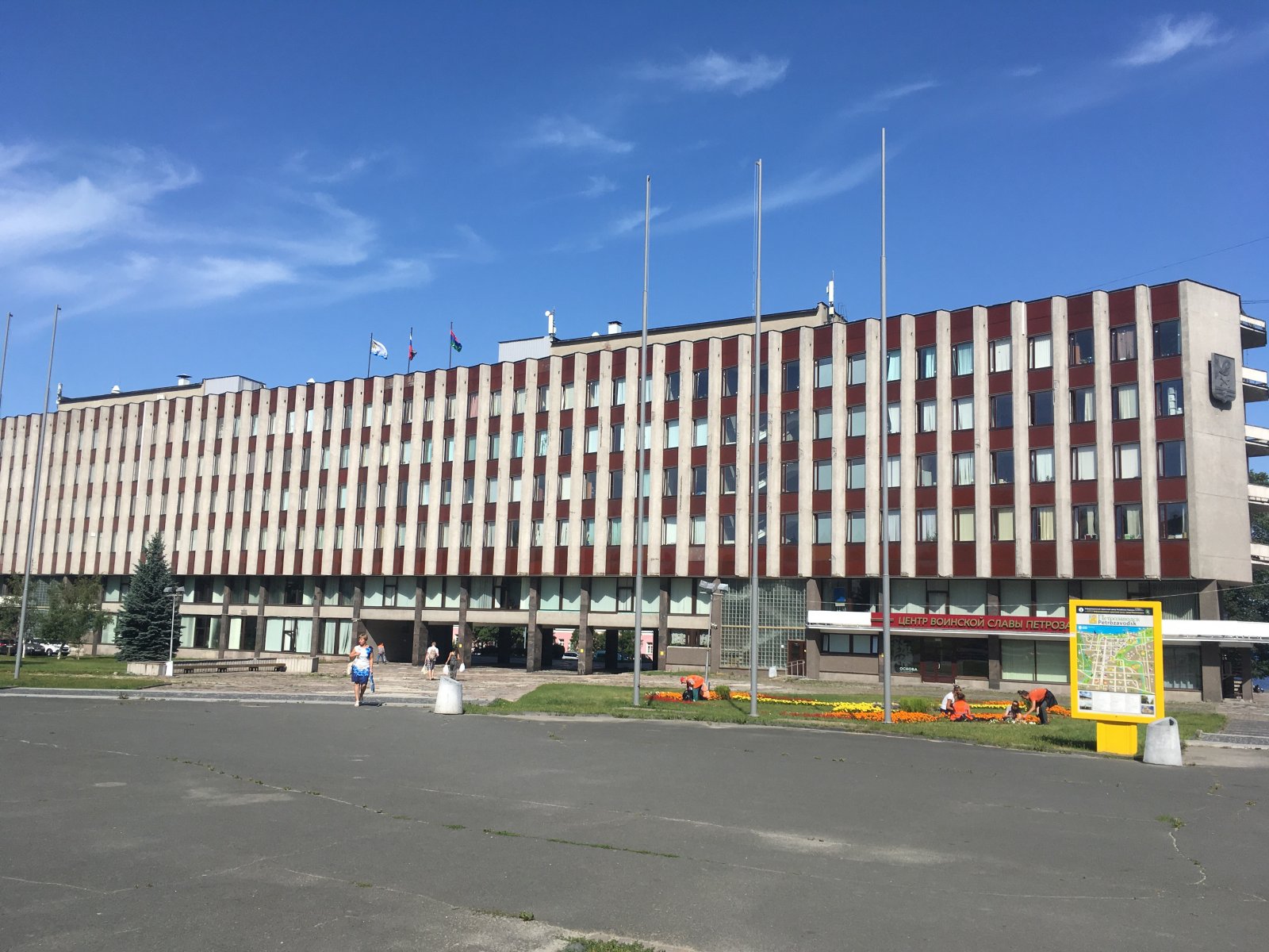 Петрозаводский городской карелия. Мэрия Петрозаводск. Здание мэрии Петрозаводска. Администрация города Петрозаводска. Здание администрация Петрозаводского городского округа.