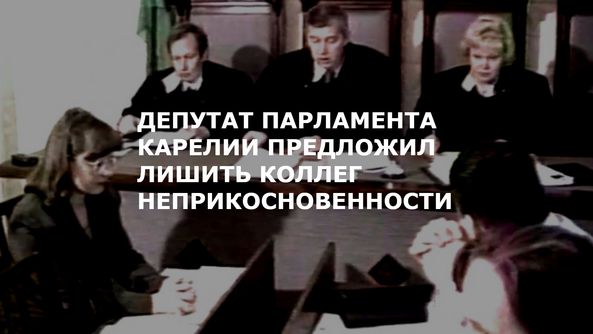 Кто может лишить президента неприкосновенности. Случаи лишение неприкосновенности депутатов. Лишении депутатов неприкосновенности депутатов. Основания лишения депутата неприкосновенности. Вопрос о лишении неприкосновенности депутата.