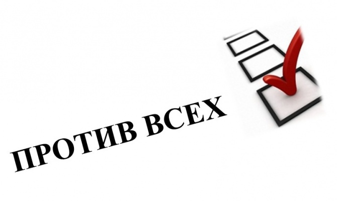 https://ptzgovorit.ru/sites/default/files/original_nodes/20150102protiv.jpg