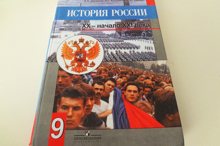 Гдз г.м. чернобельская, и.н. чертков.-м.дрофа