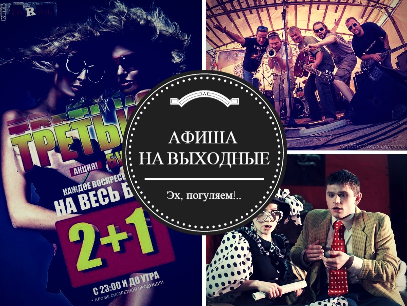 Гуляем картинки прикольные. Давай увидимся. Выходные погуляем. Выходные погуляем. Приятные картинки погулять.