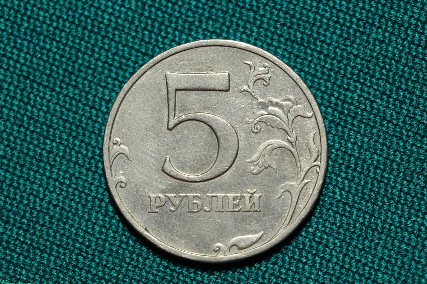 Пятерка монет