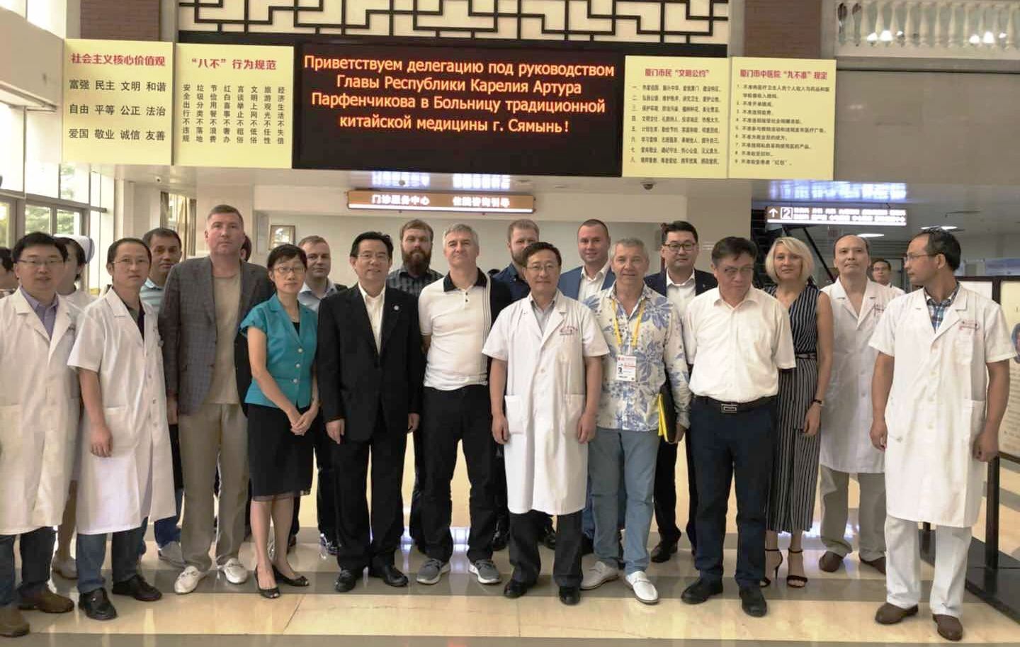 китайская медицина кострома сайт. Wtynh rbnfqcrjq vtlbwbyf yf ,tkbycrjuj 173 trf. китайская медицина кострома сайт. центр китайской медицины кострома. центр китайской медицины в омске.