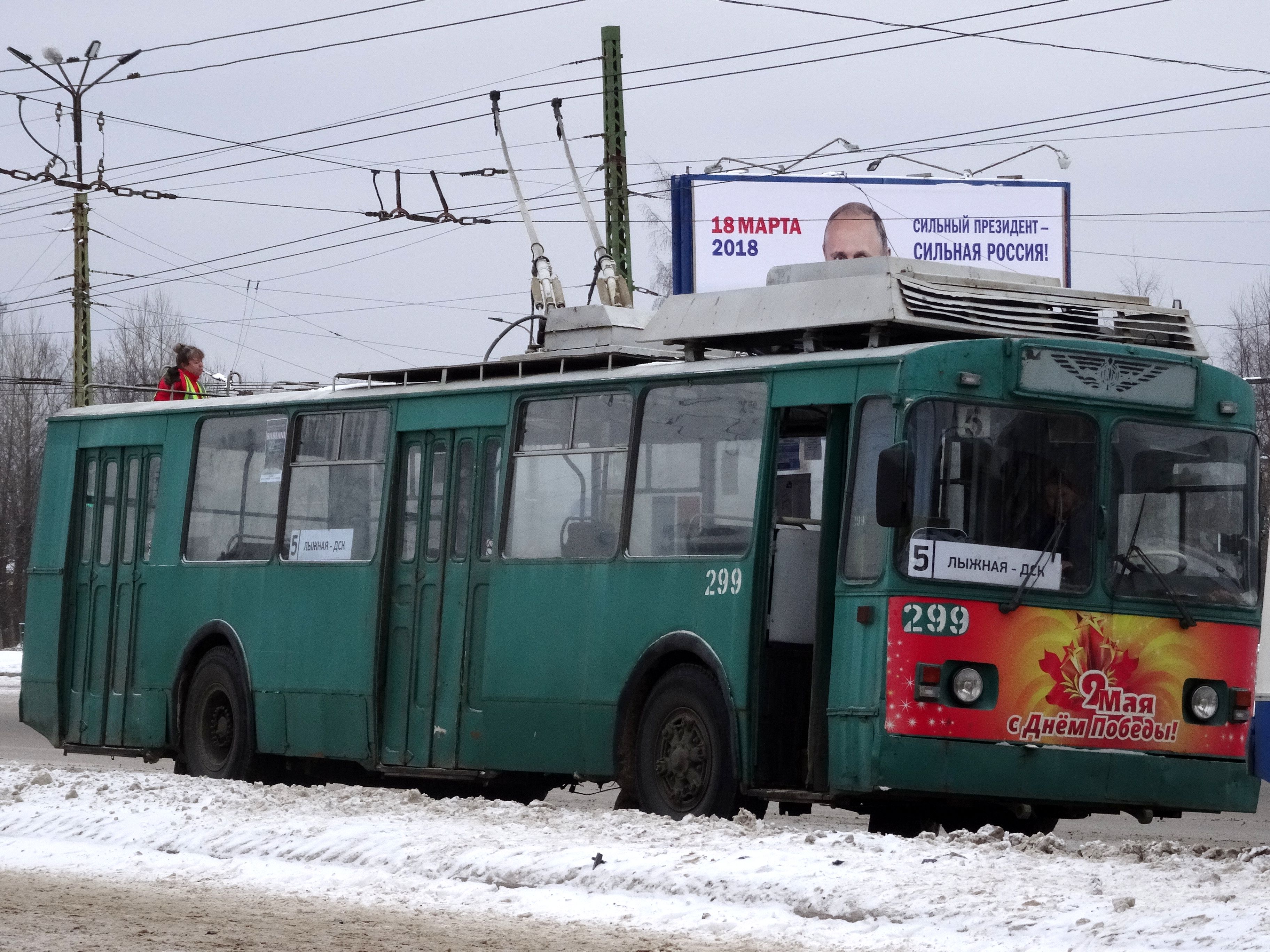 Управление петрозаводском. Троллейбусный парк в Петрозаводске. Троллейбусное управление Петрозаводск. Троллейбус Минтранс Петрозаводск. Троллейбус 269 в Петрозаводске.