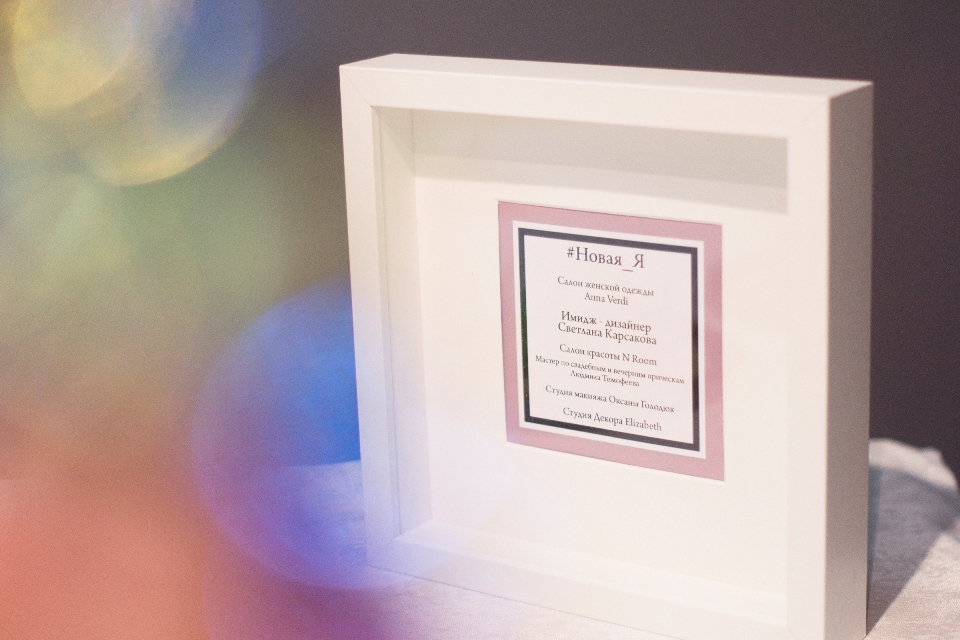 dsc05445 0 проект преображение новая я