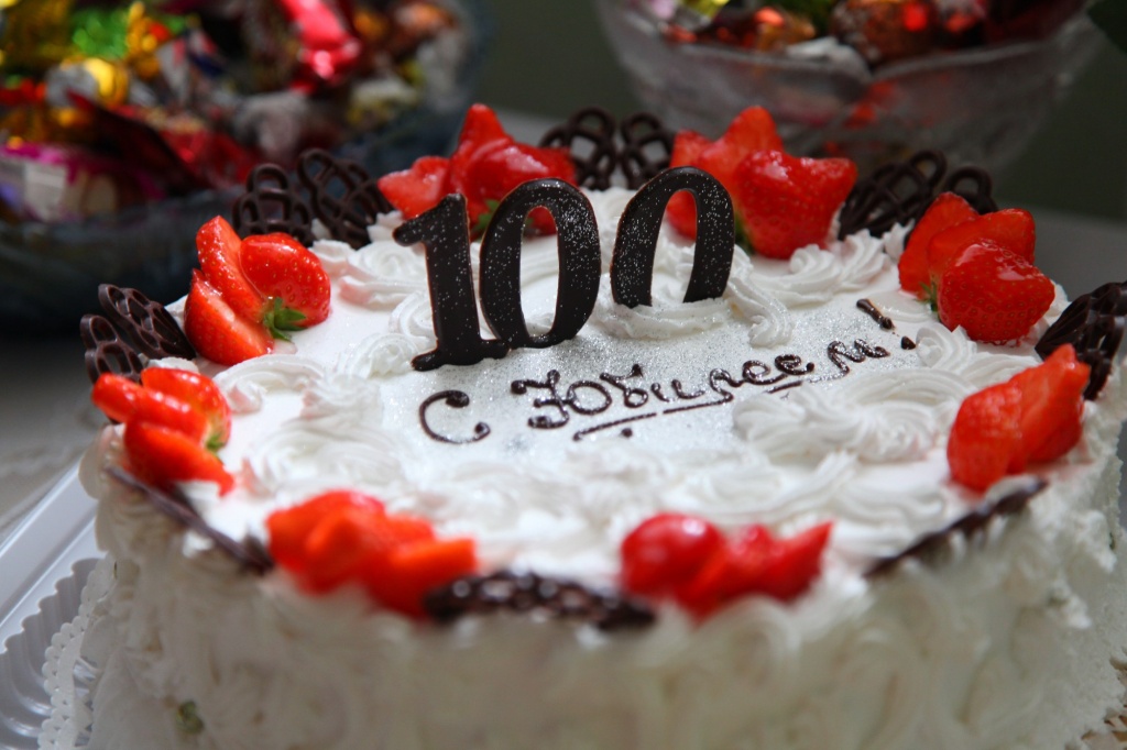 Про, картинки юбилей 100 лет