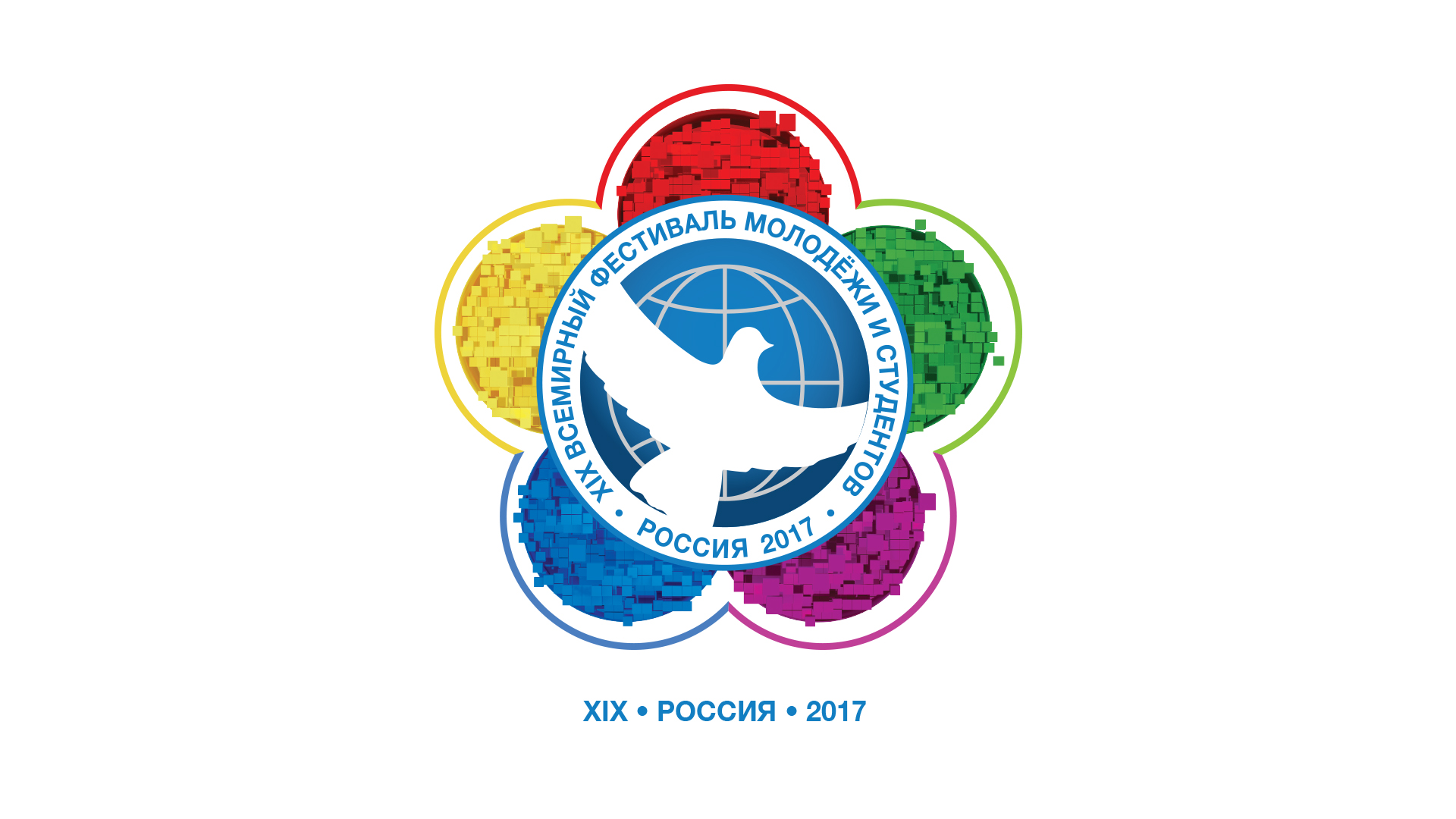 Xix всемирный фестиваль молодежи и студентов