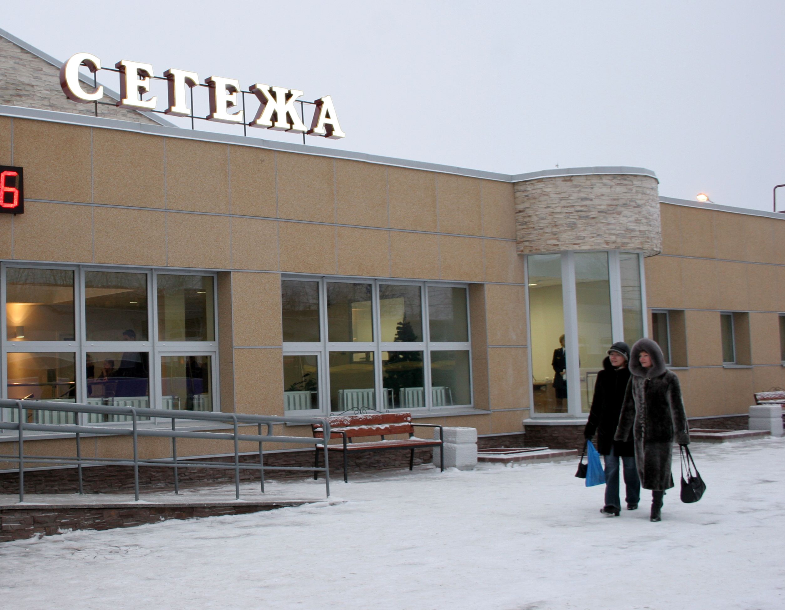 Петрозаводск сегежа. ООО Сегежское Петрозаводск. Сегежа город Одноклассники. Теплый дом город Сегежа. Сегежа Петрозаводск фото.