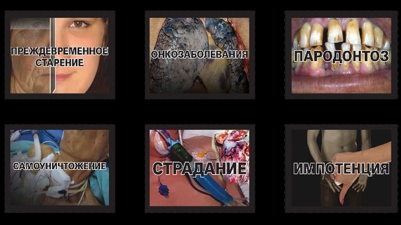 Надписью мир, когда появились картинки на пачках сигарет