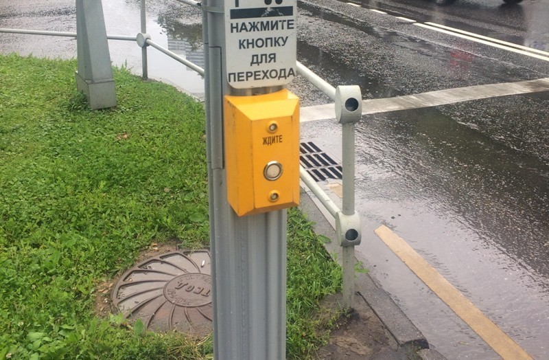 пешеход кнопку. пешеход кнопку. пешеход кнопку. кнопка вызова светофора для пешеходов. пешеходный светофор с кнопкой.