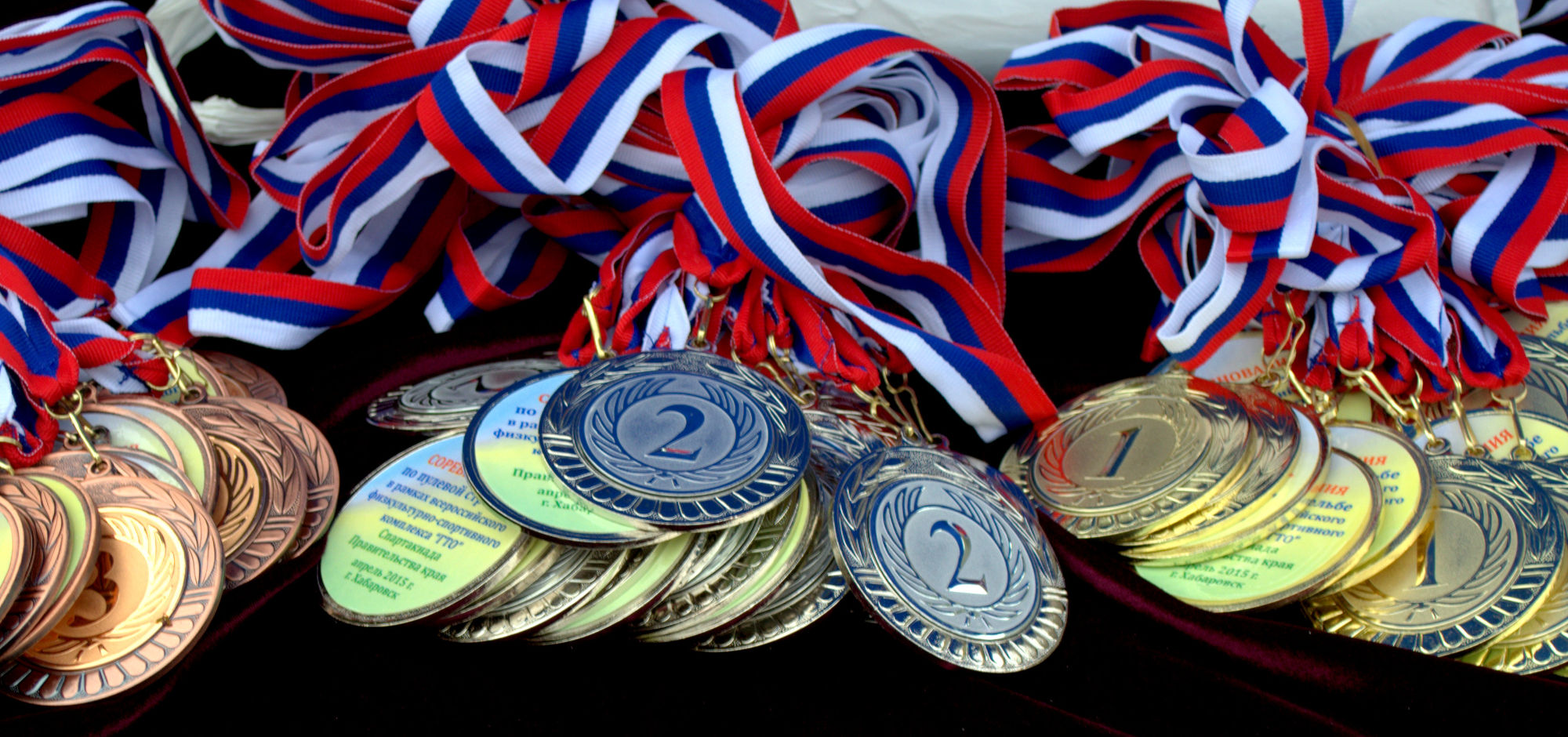 Медали кубок россии. Медали спортивные. Спортивные награды. Много спортивных медалей. Спортивные кубки и медали.