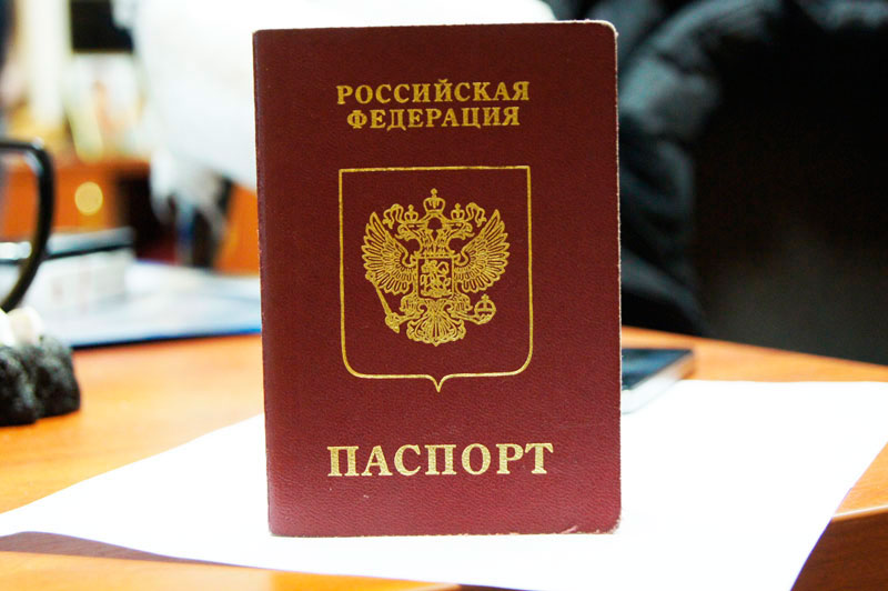 Фото На Паспорт Петрозаводск Адреса