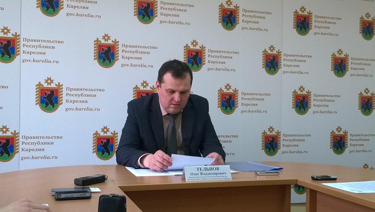 Кадастровая палата республики карелия. Управление труда и занятости республики карелия. Управление карелия. Правитель карелии. Ку рк управтодор рк.