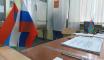 Выборы