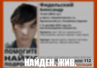 ориентировка найден