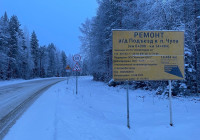 знак подъезд к Чупе