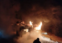 возгорание