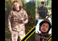 погибшие