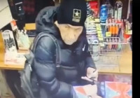 подозреваемый