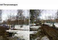 Зарецкий_парк