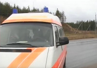 экстренные службы