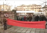 первомай