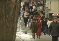 люди на улице