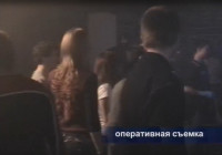 ночной клуб