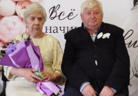 золотая сввадьба семьи Герцен