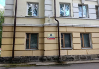 Дом на Анохина, 8