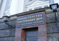 мвд_полиция