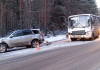 авария