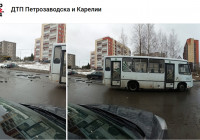 авария
