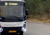 Автобус №32