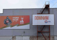 тематические баннеры