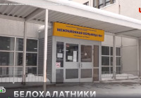 больница Костомукши